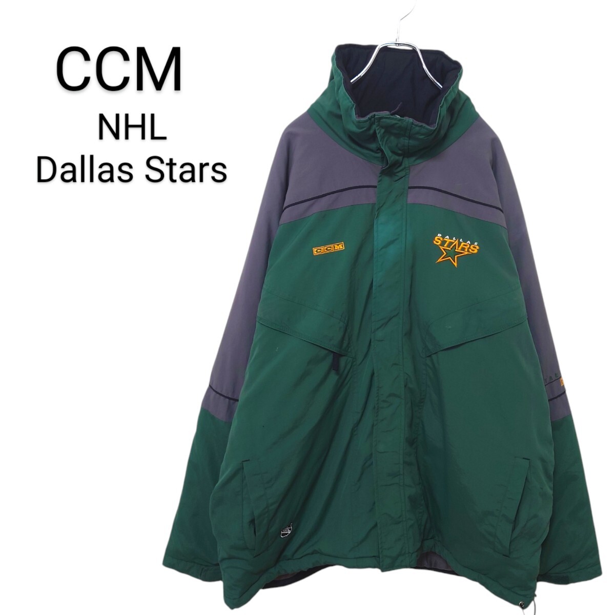 【CCM】NHL Dalls Stars 中綿入り ブルゾン A-2989