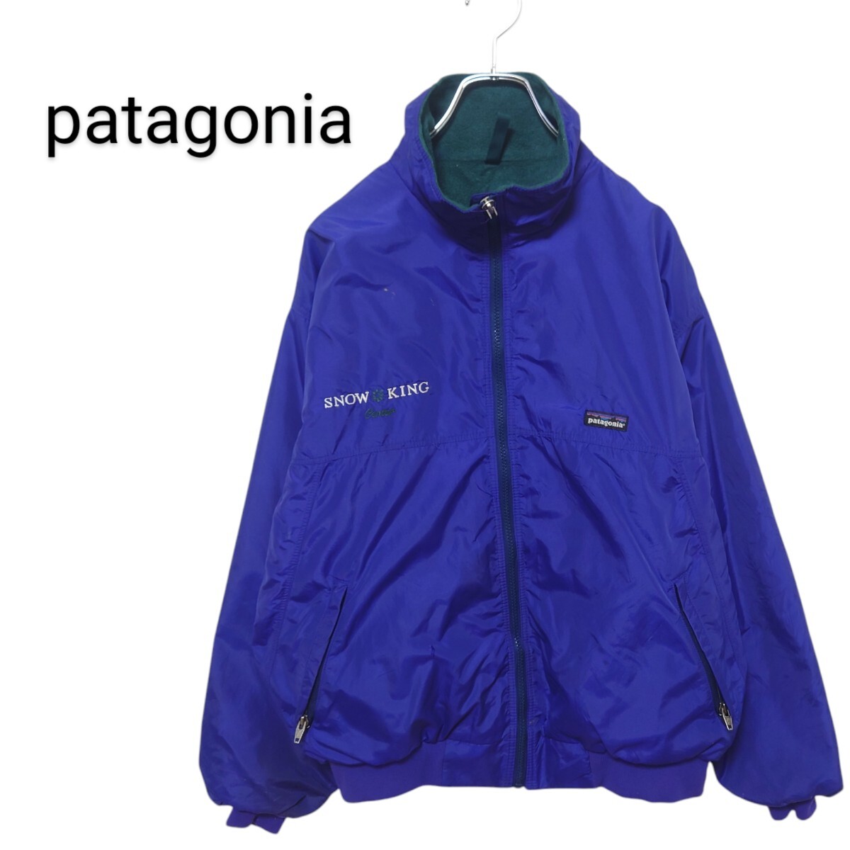 【patagonia】希少 90's 雪なしタグ シェルドシンラ A-2990
