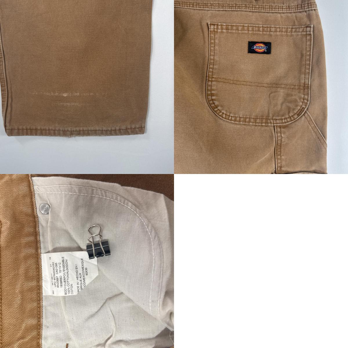 item_image_10