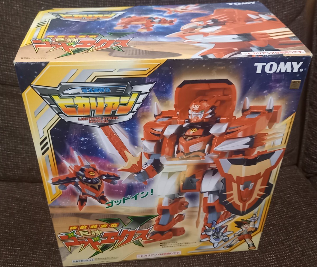 TOMY ヒカリアン 神獣超変型 巨神 ゴッドエックス ゴッドX 電光 TOMY ヒカリアン 神獣超変型 巨神 ゴッドエックス ゴッドX 電光