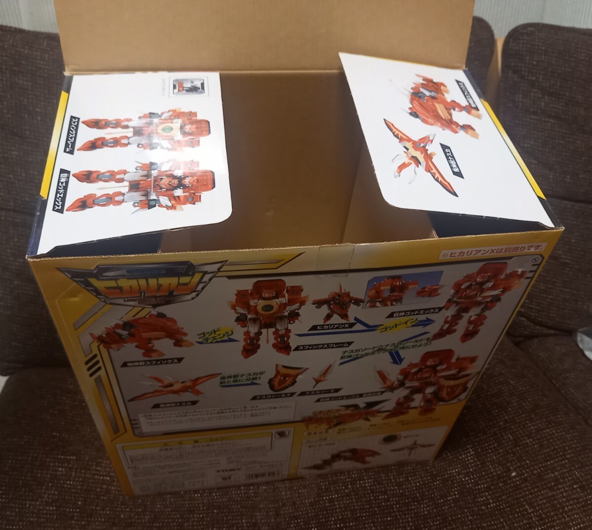 TOMY ヒカリアン 神獣超変型 巨神 ゴッドエックス ゴッドX 電光 TOMY ヒカリアン 神獣超変型 巨神 ゴッドエックス ゴッドX 電光