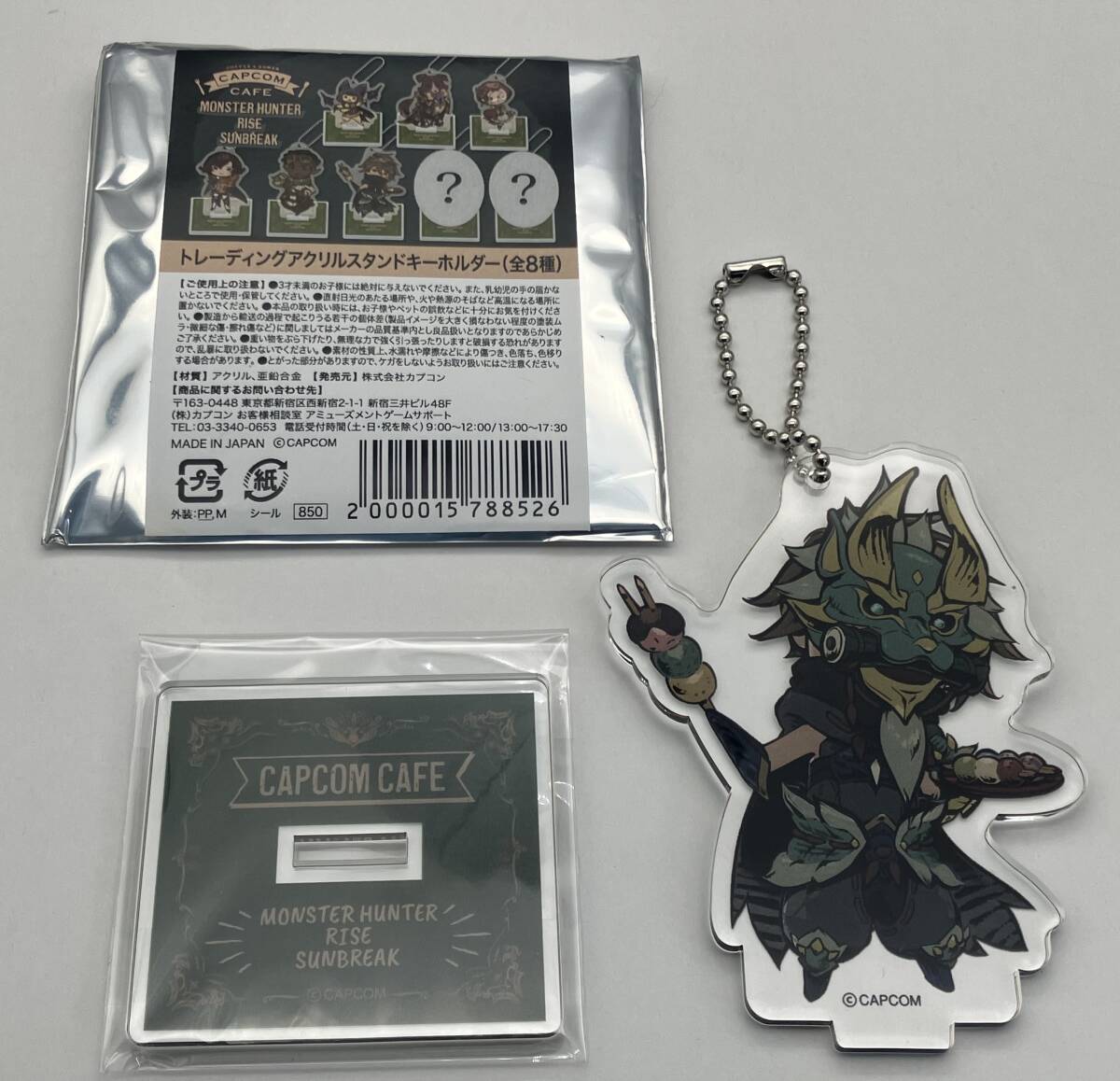 item_image_1