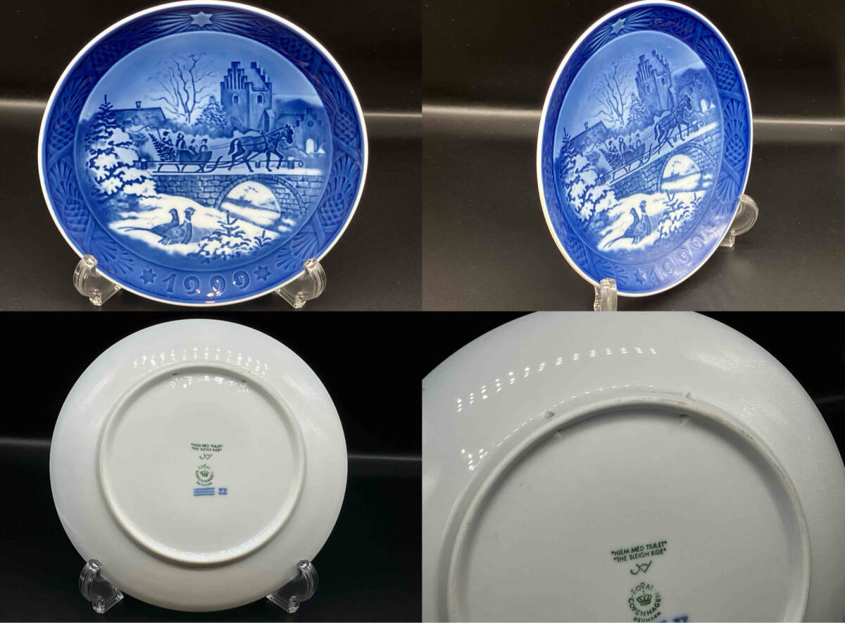 ロイヤルコペンハーゲン 皿 ３枚セット ロイヤルコペンハーゲン ボウル 皿 深皿 大 3枚セット