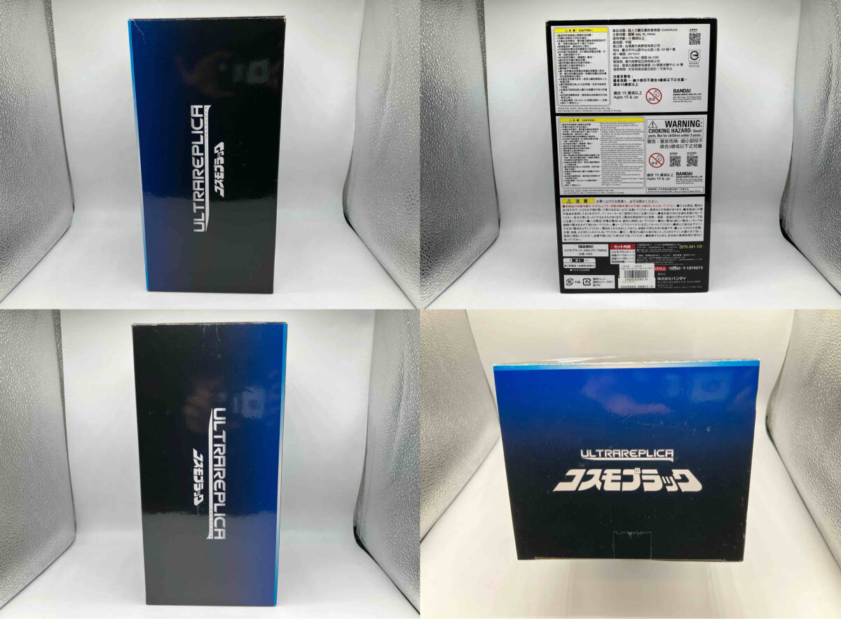 ウルトラレプリカ コスモプラック プレバン限定 ウルトラマン ウルトラレプリカ コスモプラック プレバン限定 ウルトラマン