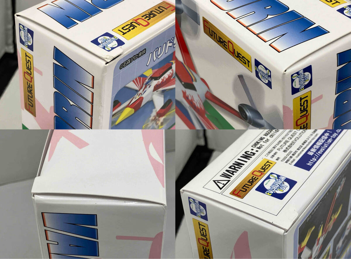 美品 未開封品 エヴォリューション・トイ バリドリーン 秘密戦隊 美品 未開封品 エヴォリューション・トイ バリドリーン 秘密戦隊