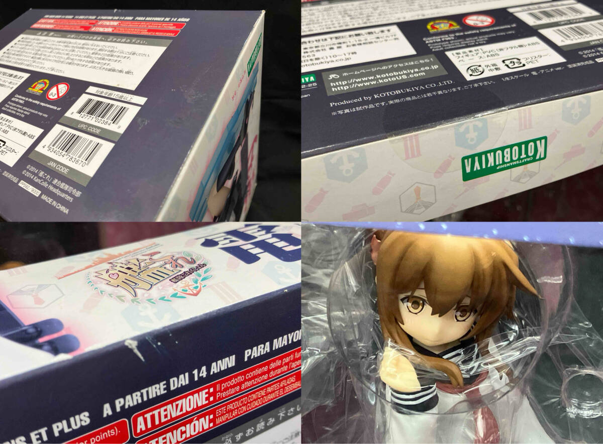 コトブキヤ 電 アニメver. 1/8 「艦隊これくしょん ~艦これ~」 艦隊これくしょん ~艦これ~_画像7