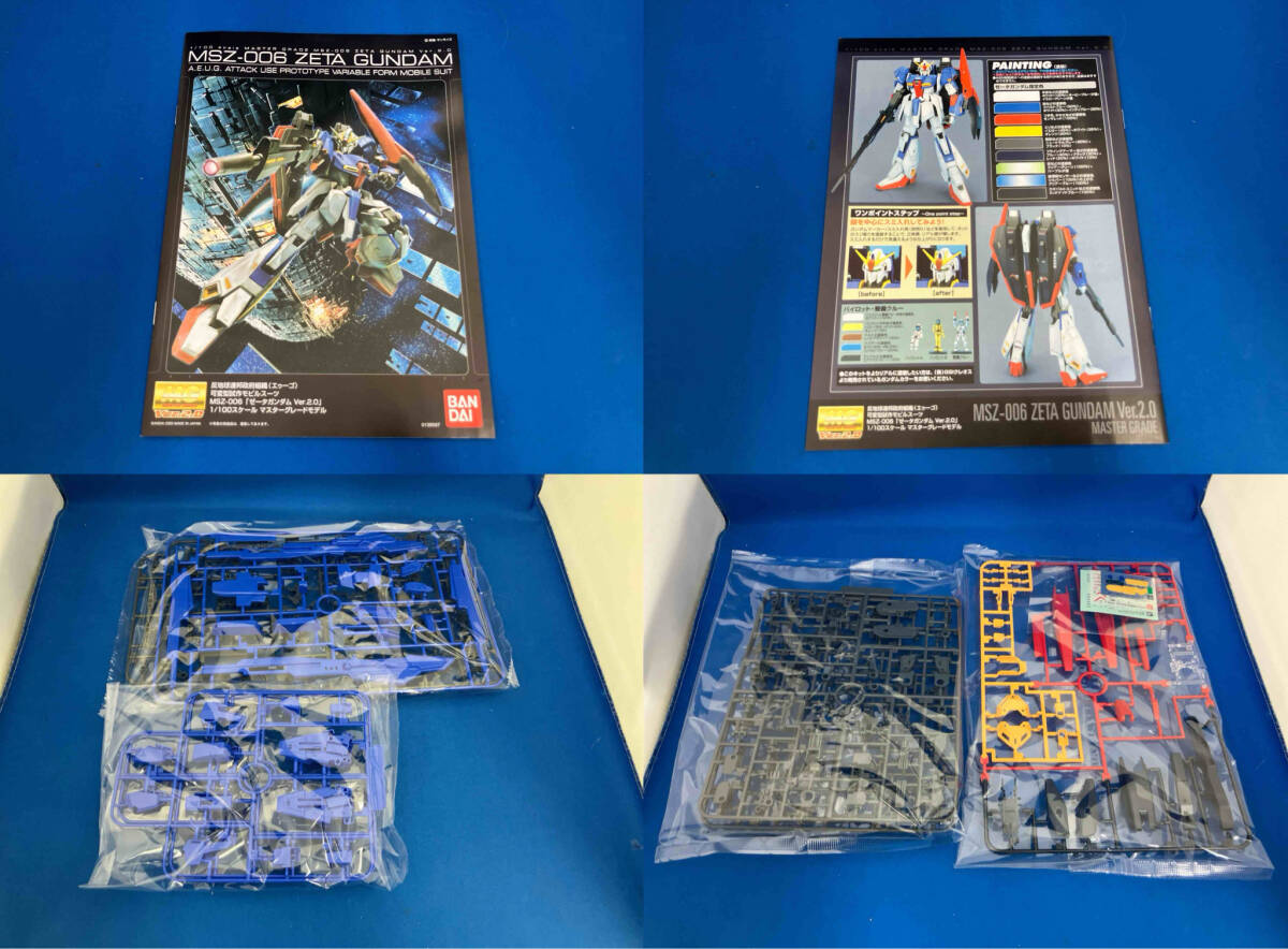 プラモデル (再販)バンダイ 1/100 MSZ-006 Zガンダム Ver.2.0 MG プラモデル (再販)バンダイ 1/100 MSZ-006 Zガンダム Ver.2.0 MG
