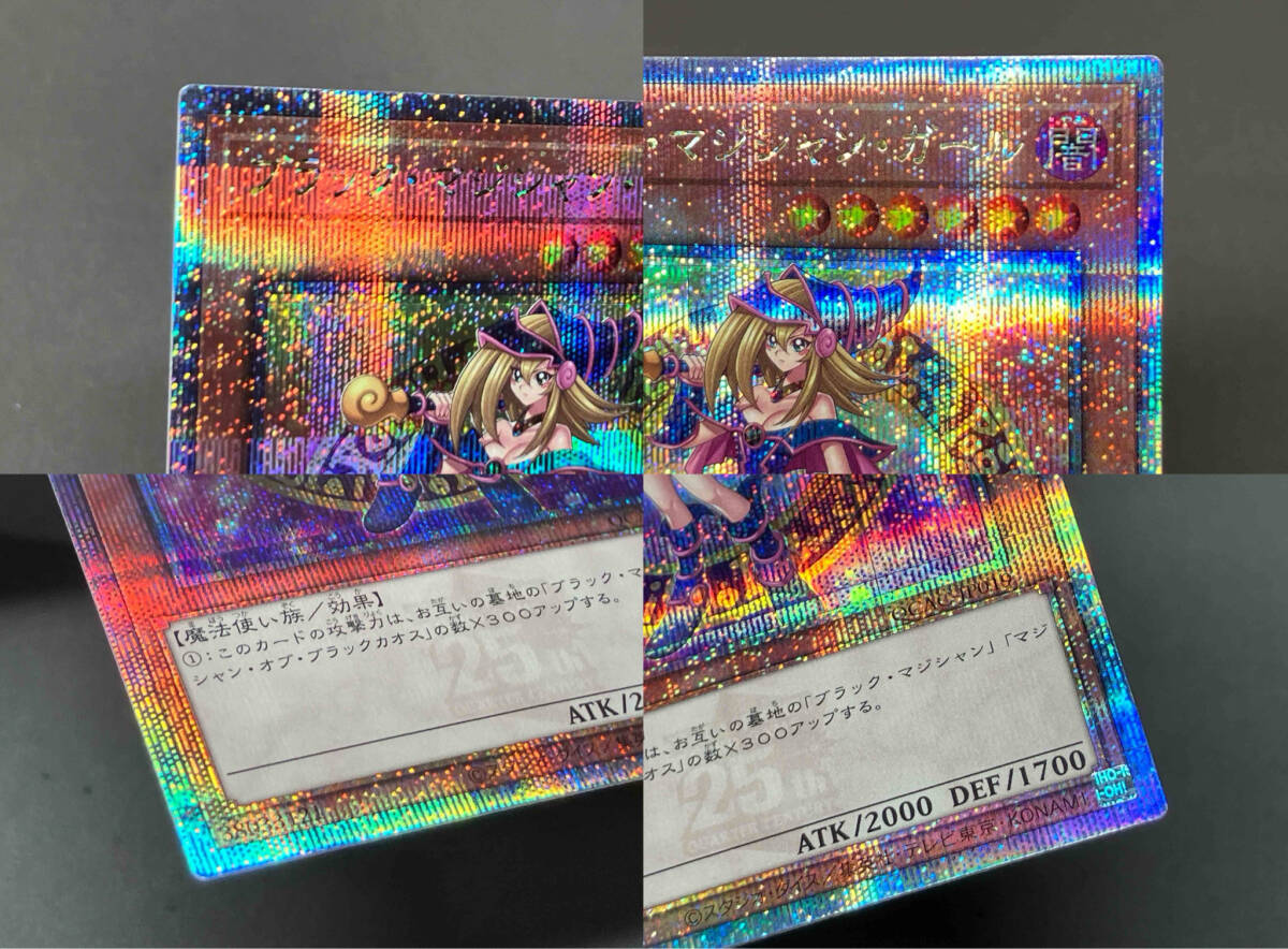 ブラック・マジシャン・ガール(絵違い:原作絵) QCシク 遊戯王 ブラック・マジシャン・ガール(絵違い:原作絵) QCシク 遊戯王