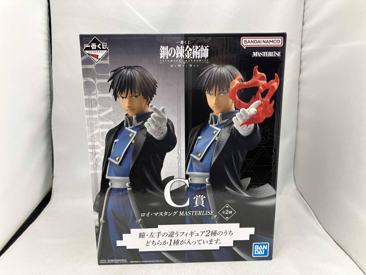 C賞 ロイ?マスタング 焔ver. (瞳:グレー) MASTERLISE 一番くじ 「鋼の錬金術師 FULLMETAL ALCHEMIST」 扉を開けし者たち 鋼の錬金術師