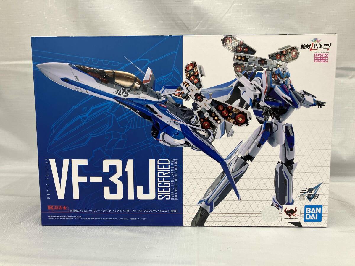やまと VF-1対応 ゼントラーディ兵 軍服セット 1/60 「超時空 やまと VF-1対応 ゼントラーディ兵 軍服セット 1/60 「超時空