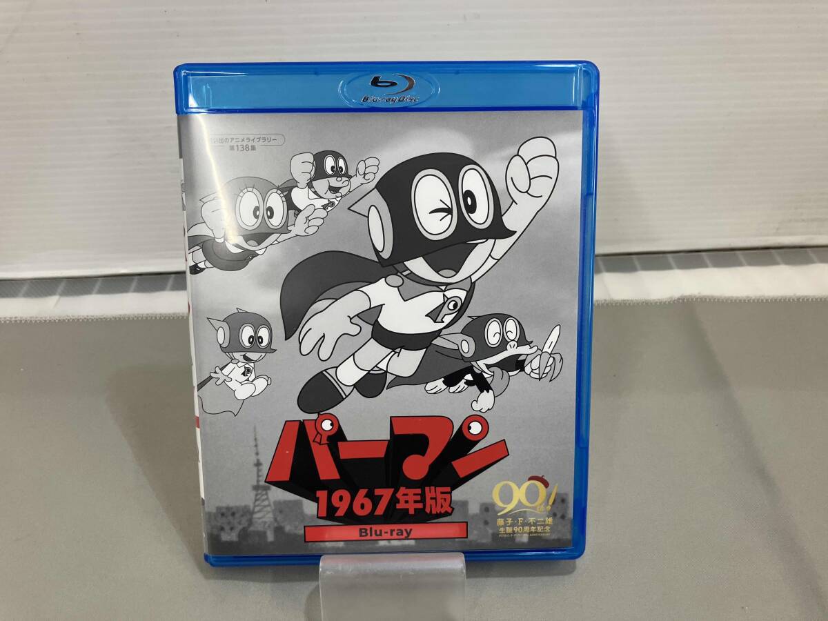 Kiramune Presents Fan×Fun TIME 2021(初回限定版)(Blu-ray Disc