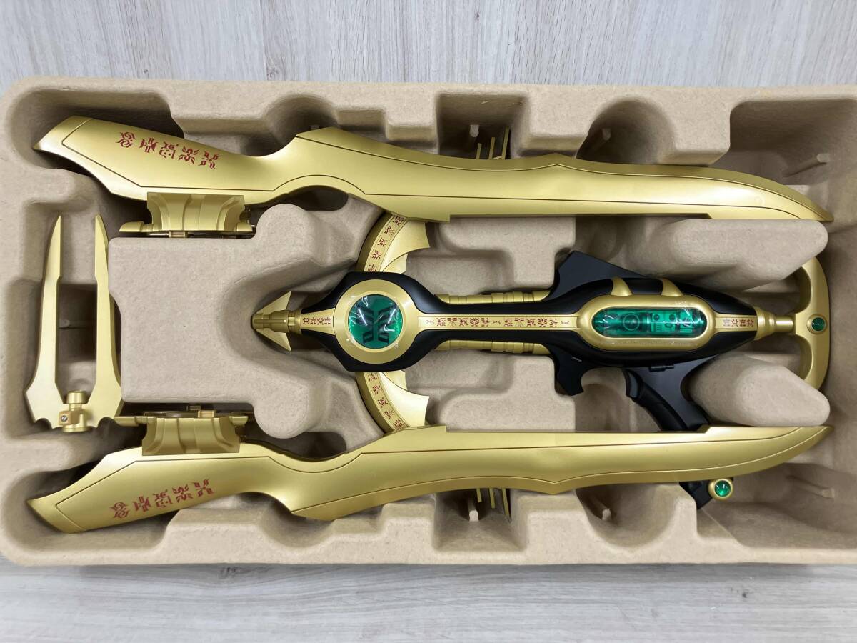 CSG ペガサスボウガン 仮面ライダークウガ - 仮面ライダー CSG ペガサスボウガン 仮面ライダークウガ - 仮面ライダー