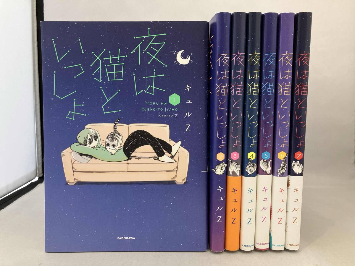 1~7巻セット 1巻以外初版 初版限定特製シール付き 角川 夜は猫といっしょ キュルZ(青年)|売買されたオークション情報、Yahoo!オークション(旧ヤフオク!) の商品情報をアーカイブ公開 - オークファン(aucfan.com) 1~7巻セット 1巻以外初版 初版限定特製シール付き 角川 夜は猫といっしょ キュルZ(青年)|売買されたオークション情報、Yahoo!オークション(旧ヤフオク!) の商品情報をアーカイブ公開 - オークファン(aucfan.com)