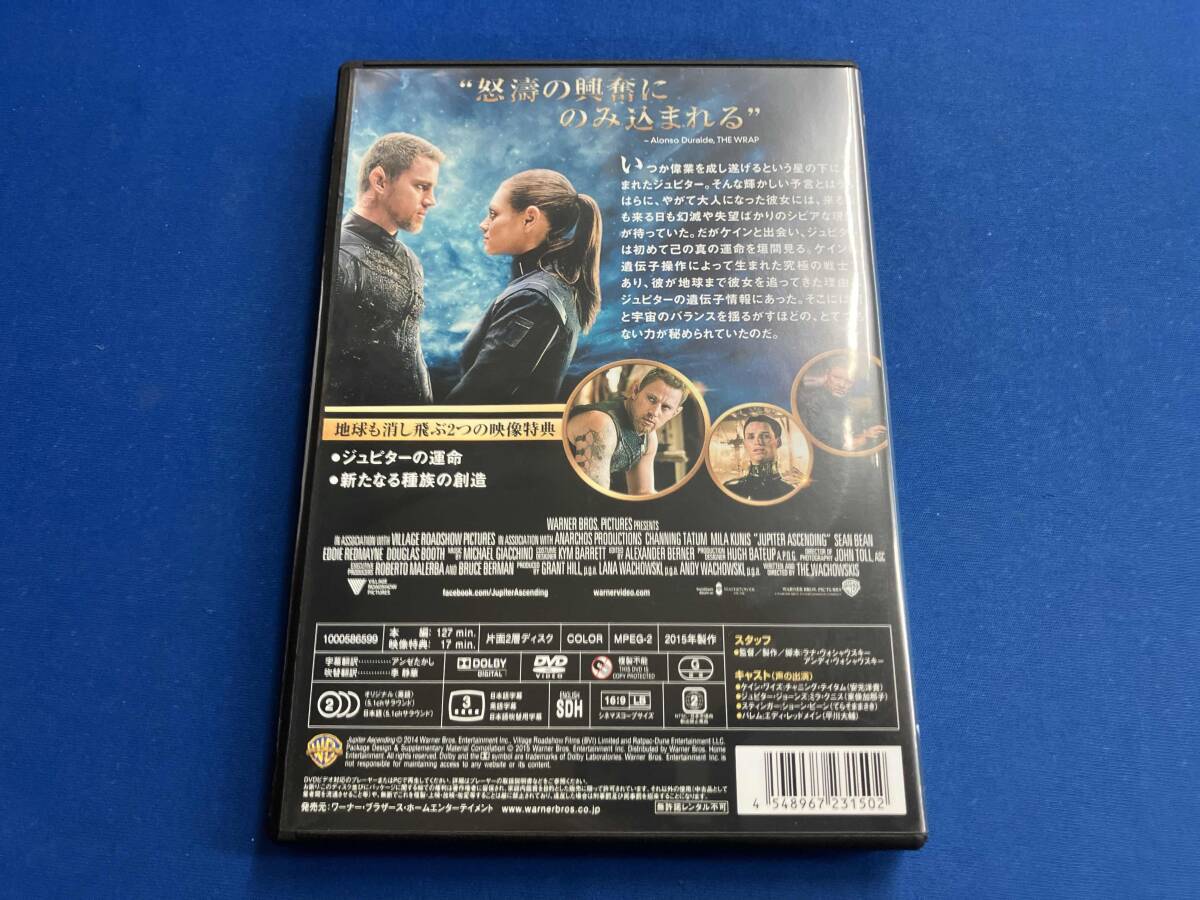 DVD ジュピター