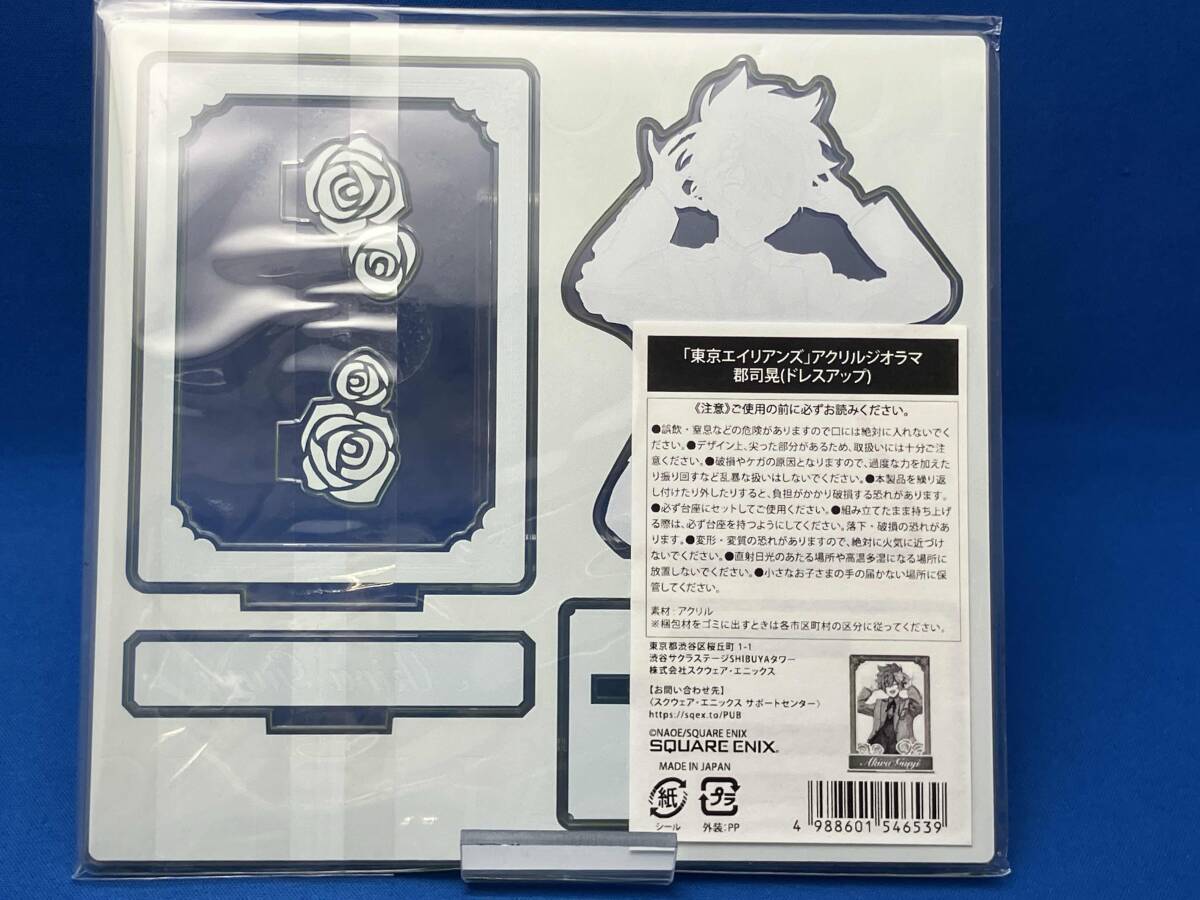 東京エイリアンズ 郡司晃 アクリルジオラマ ドレスアップ アクリルスタンド アクスタ 郡司晃 東京エイリアンズ 東エリ_画像2