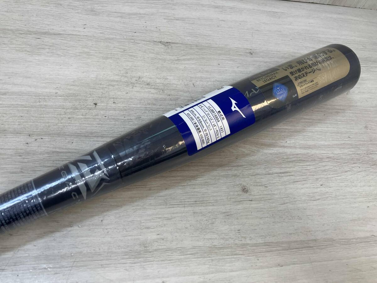 【シュリンク付き】一般軟式 バット MIZUNO ビヨンドマックス レガシー 84cm