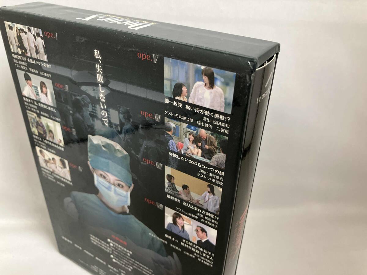 DVD ドクターX~外科医・大門未知子~DVD-BOX(日本)|売買された DVD ドクターX~外科医・大門未知子~DVD-BOX(日本)|売買された