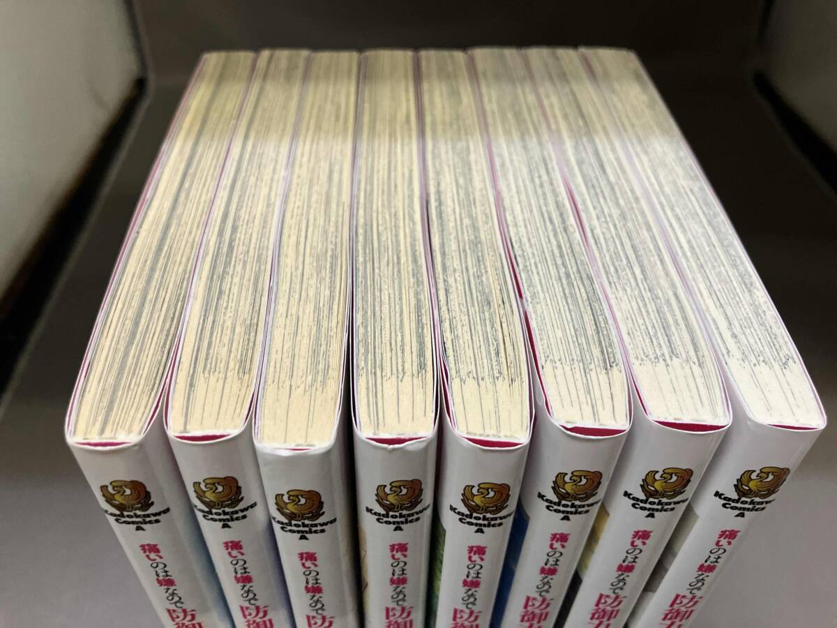 1~8巻セット 全巻初版 痛いのは嫌なので防御力に極振りしたいと 1~8巻セット 全巻初版 痛いのは嫌なので防御力に極振りしたいと