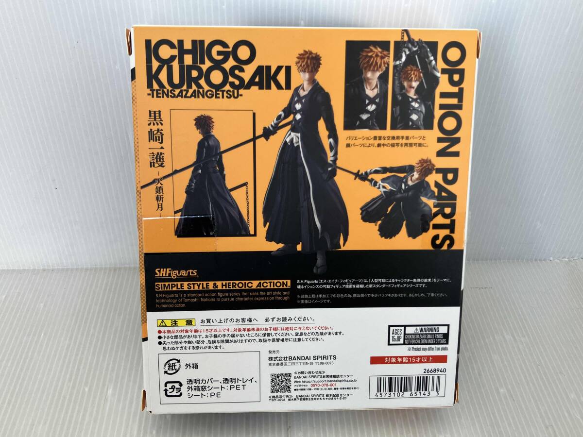 S.H.Figuarts 黒崎一護(hù) -卍解?天鎖斬月- BLEACH