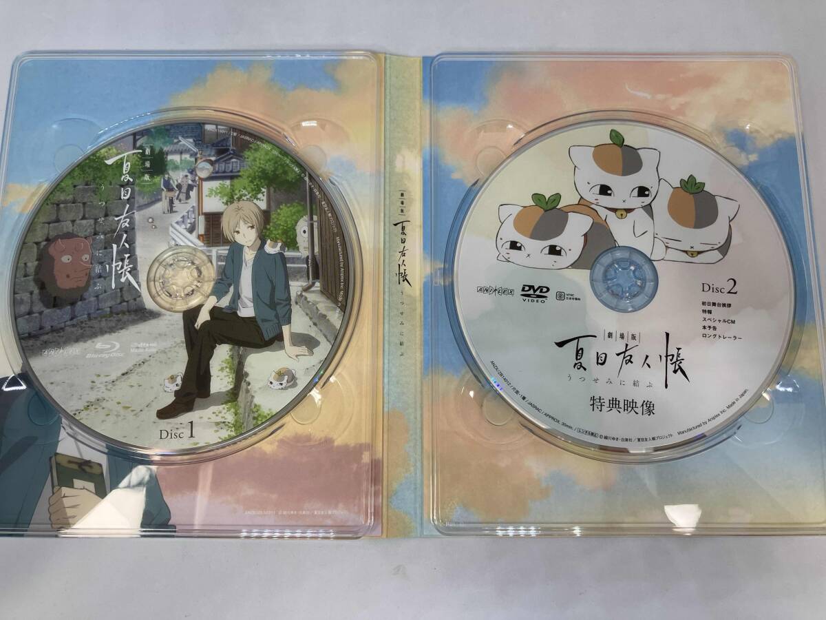 劇場版 夏目友人帳 ~うつせみに結ぶ~(完全生産限定版)(Blu-ray 劇場版 夏目友人帳 ~うつせみに結ぶ~(完全生産限定版)(Blu-ray