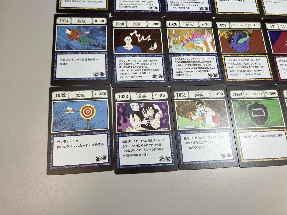 現状品 一番くじ HUNTER×HUNTER グリードアイランド カード 27枚 現状品 一番くじ HUNTER×HUNTER グリードアイランド カード 27枚