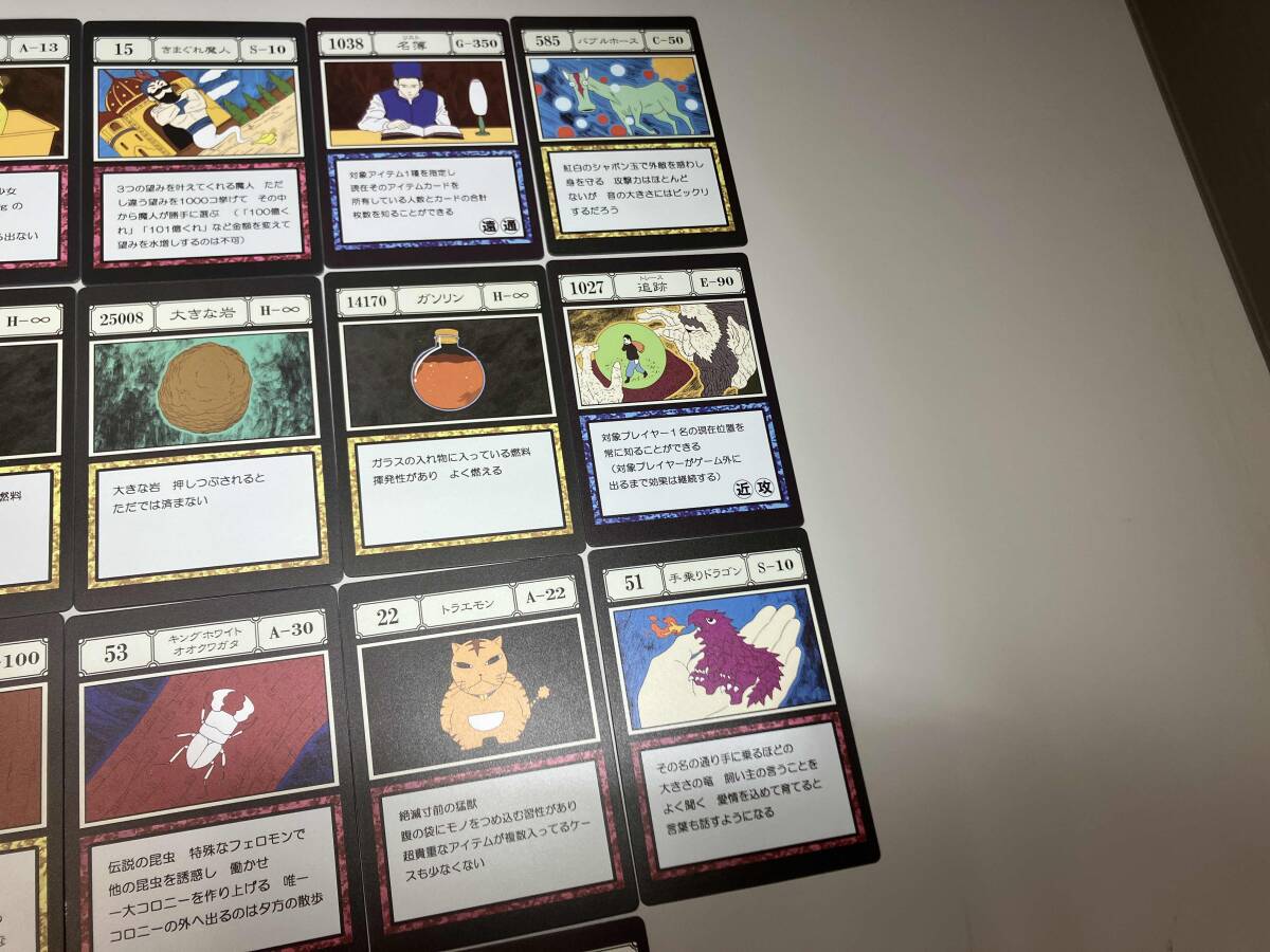 現状品 一番くじ HUNTER×HUNTER グリードアイランド カード 27枚 現状品 一番くじ HUNTER×HUNTER グリードアイランド カード 27枚