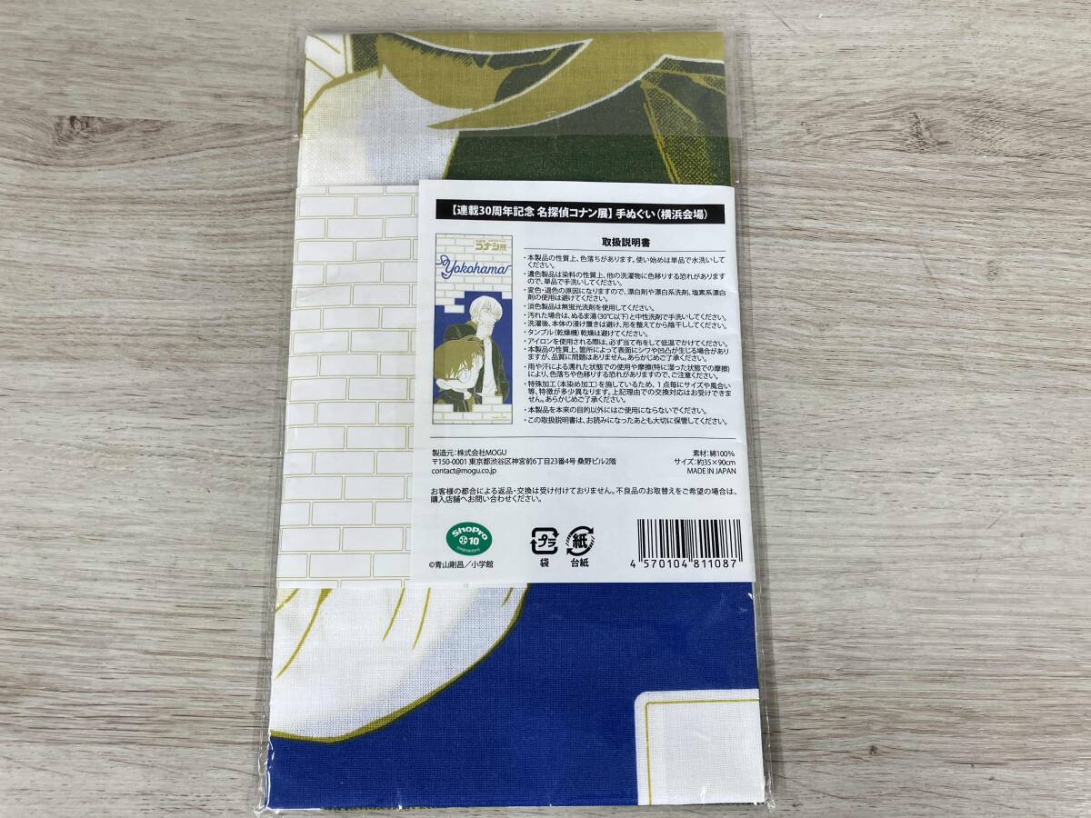  Detective Conan 30 anniversary commemoration выставка Conan выставка рука ...( Yokohama место проведения )