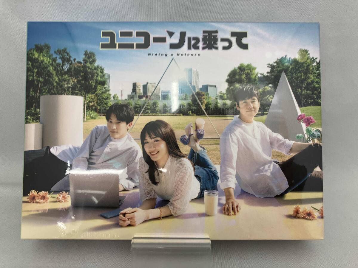 ユニコーンに乗ってDVDBOX新品未開封 Yahoo!オークション - 【未使用/未開封品】 DVD ユニコーンに