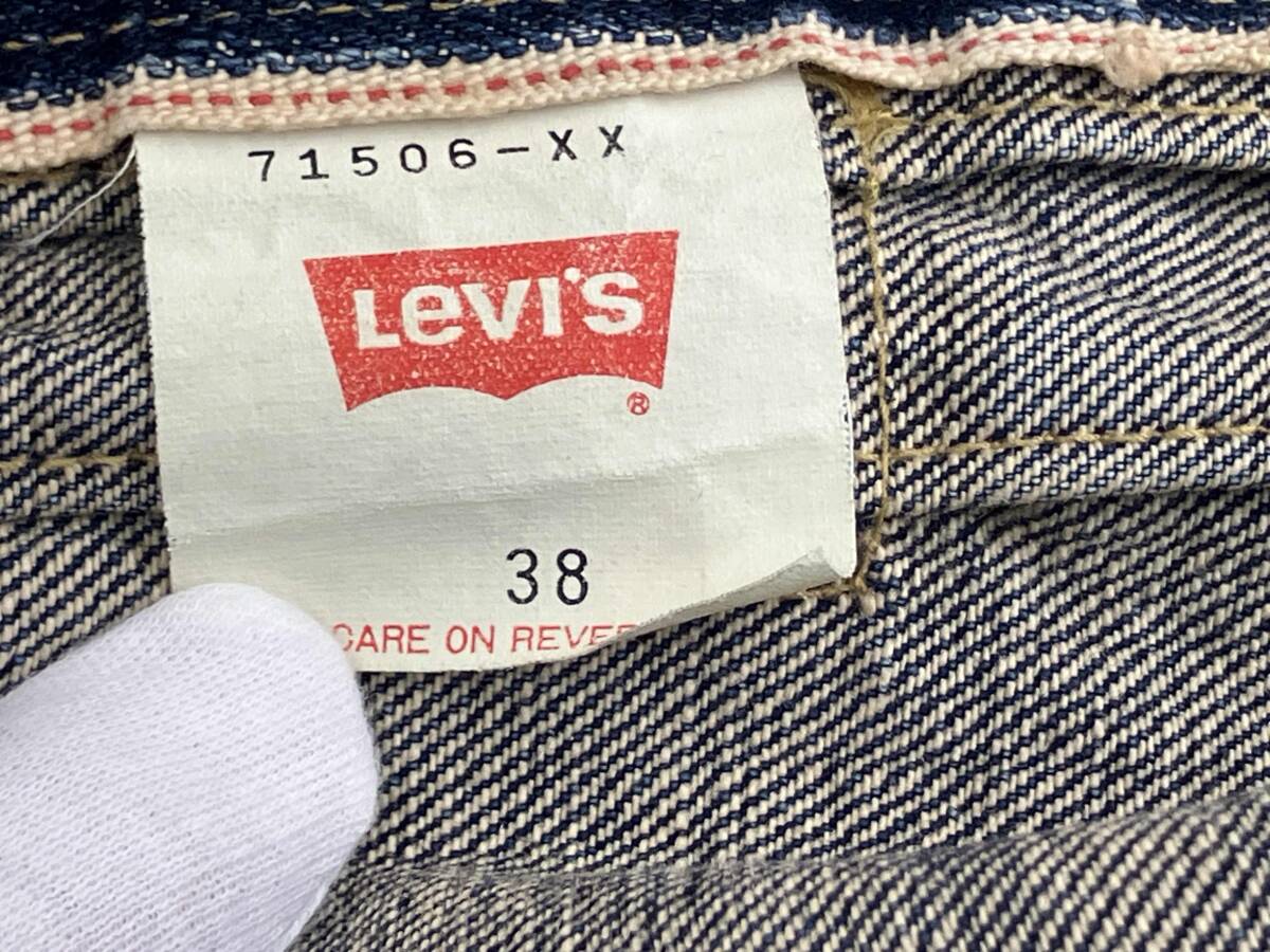 LEVI'S リーバイス Gジャン デニムジャケット 71506XX J22日本製 LEVI'S リーバイス Gジャン デニムジャケット 71506XX J22日本製