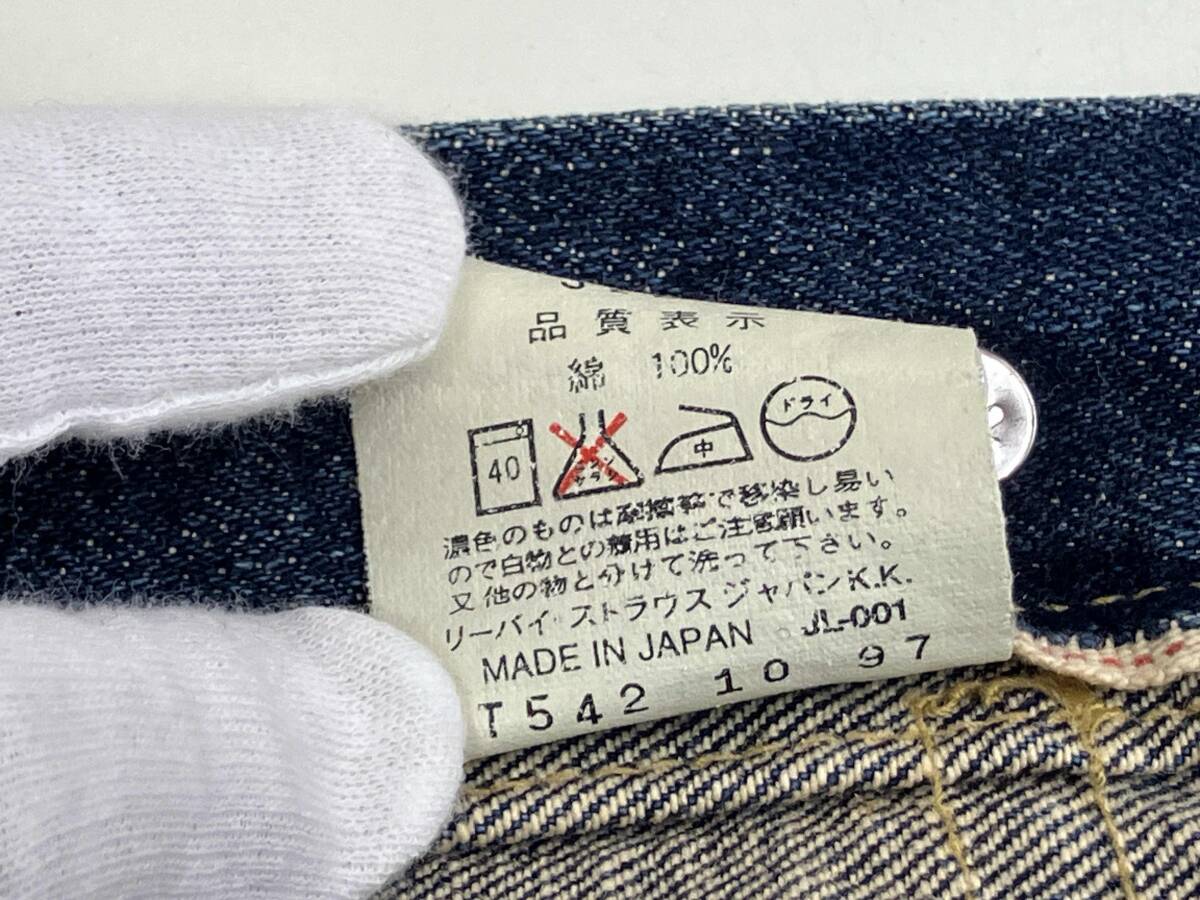 LEVI'S リーバイス Gジャン デニムジャケット 71506XX J22日本製 LEVI'S リーバイス Gジャン デニムジャケット 71506XX J22日本製