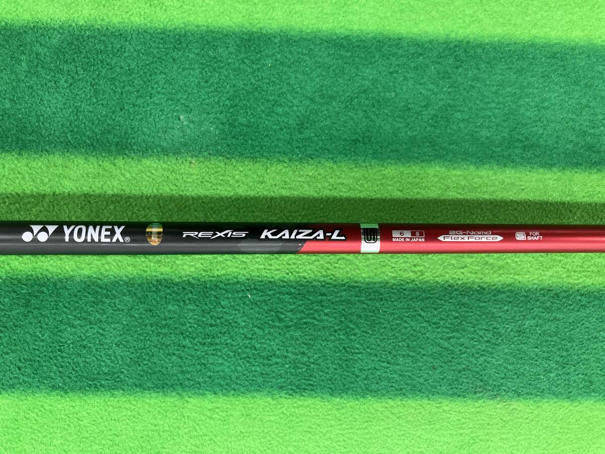 YONEX EZONE GT 450 Driver