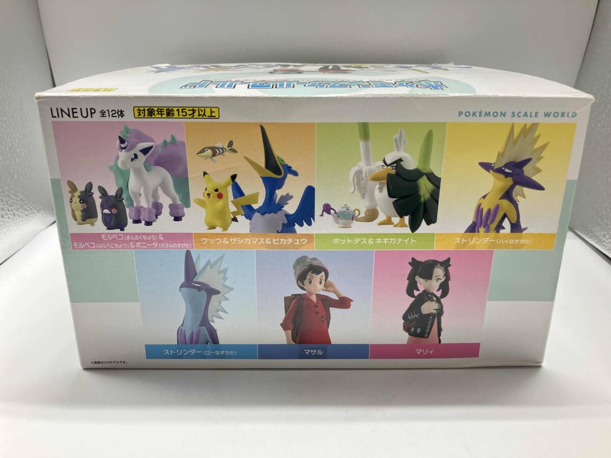未使用品☆ ポケモンスケールワールド ガラル地方2セット - その他 未使用品☆ ポケモンスケールワールド ガラル地方2セット - その他
