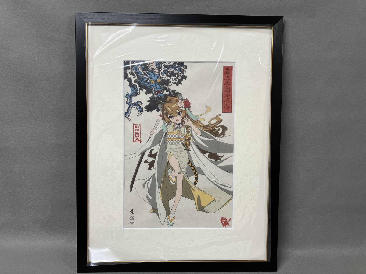 とらドラ 木版画 浮世絵 Yahoo!オークション - 『とらドラ 』15周年記念 浮世絵木版画 手