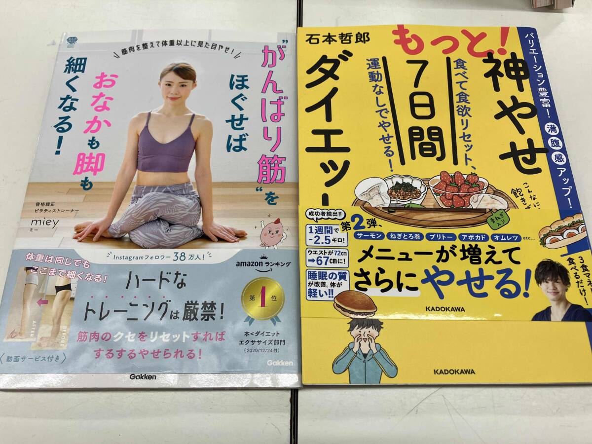 [2t. жир .. удаление . аппетит переустановка диета ][ более! бог ..7 промежуток диета ] др. 5 шт. комплект 