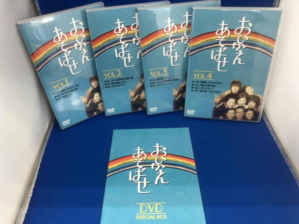 DVD おひかえあそばせ DVD-BOX(日本)|売買されたオークション DVD おひかえあそばせ DVD-BOX(日本)|売買されたオークション
