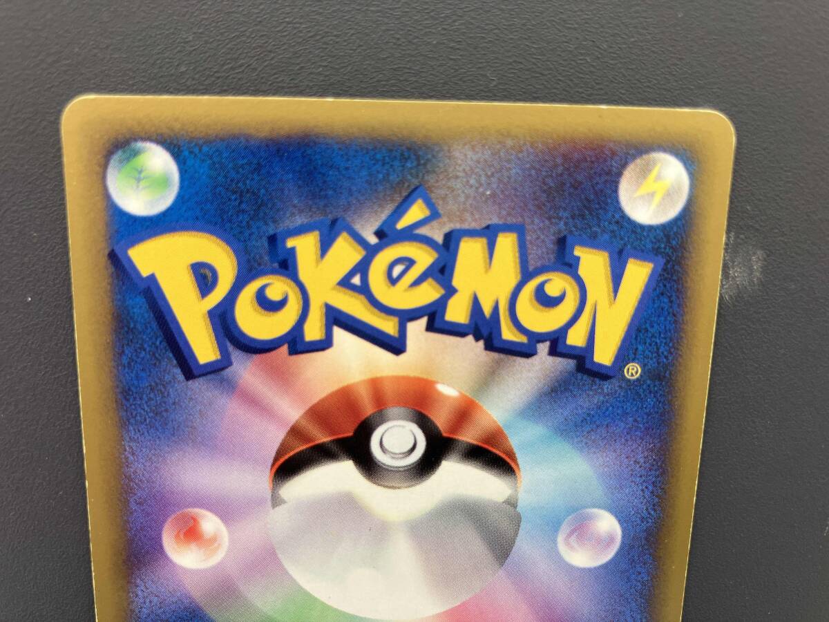 ワタルのカイリュー(1ED)(100/141) C ポケモンカードゲーム ワタルのカイリュー(1ED)(100/141) C ポケモンカードゲーム