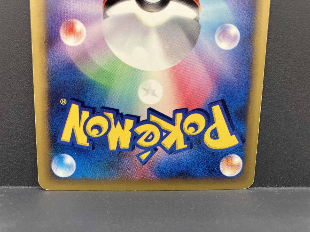 ワタルのカイリュー(1ED)(100/141) C ポケモンカードゲーム ワタルのカイリュー(1ED)(100/141) C ポケモンカードゲーム