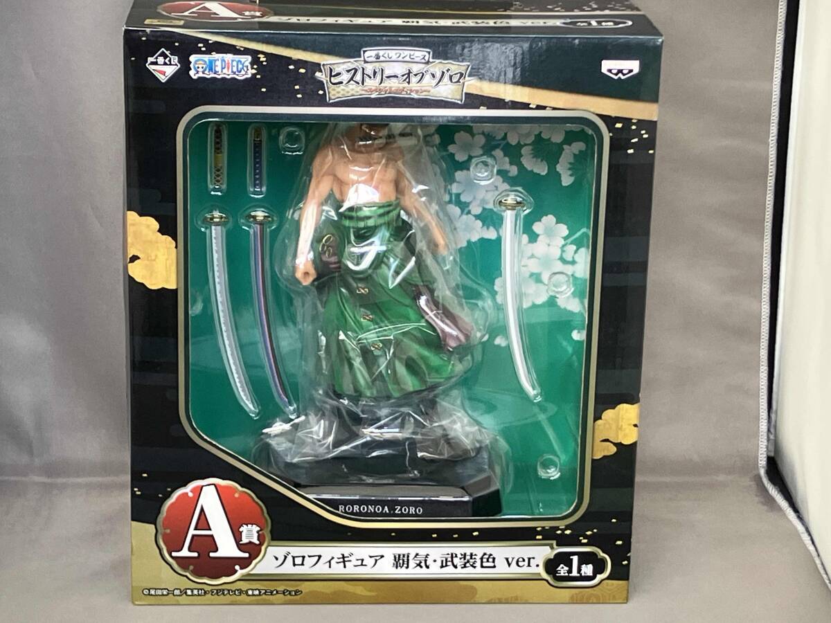 A賞 ゾロフィギュア 覇気?武裝色ver. 一番くじ ワンピース ヒストリーオブゾロ~スペシャルエディション~ ワンピース