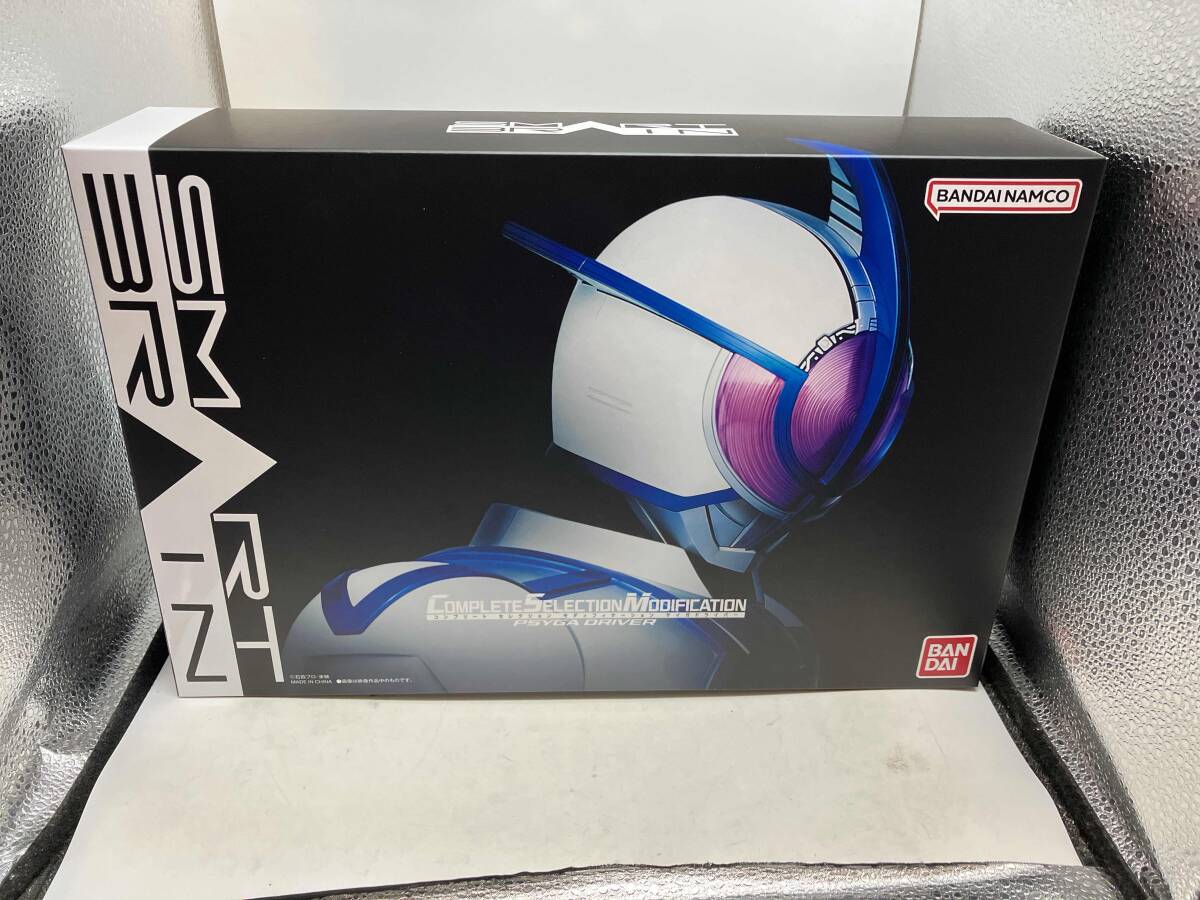 箱傷みあり CSM サイガドライバー プレバン限定 仮面ライダー555 箱傷みあり CSM サイガドライバー プレバン限定 仮面ライダー555