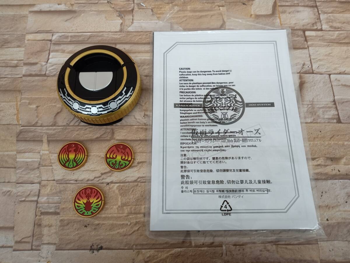 CSM オースキャナー ver.10th 仮面ライダーオーズ - 仮面ライダー CSM オースキャナー ver.10th 仮面ライダーオーズ - 仮面ライダー