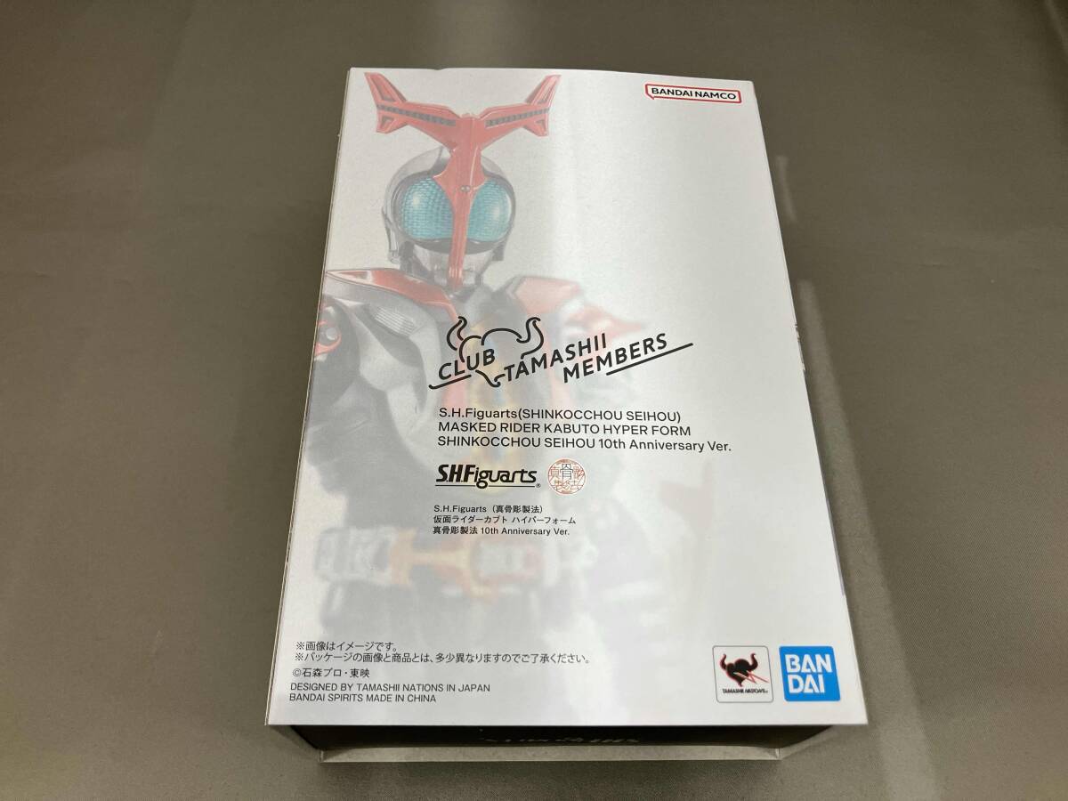 S.H.Figuarts(真骨彫製法) 仮面ライダーカブト ハイパーフォーム S.H.Figuarts(真骨彫製法) 仮面ライダーカブト ハイパーフォーム