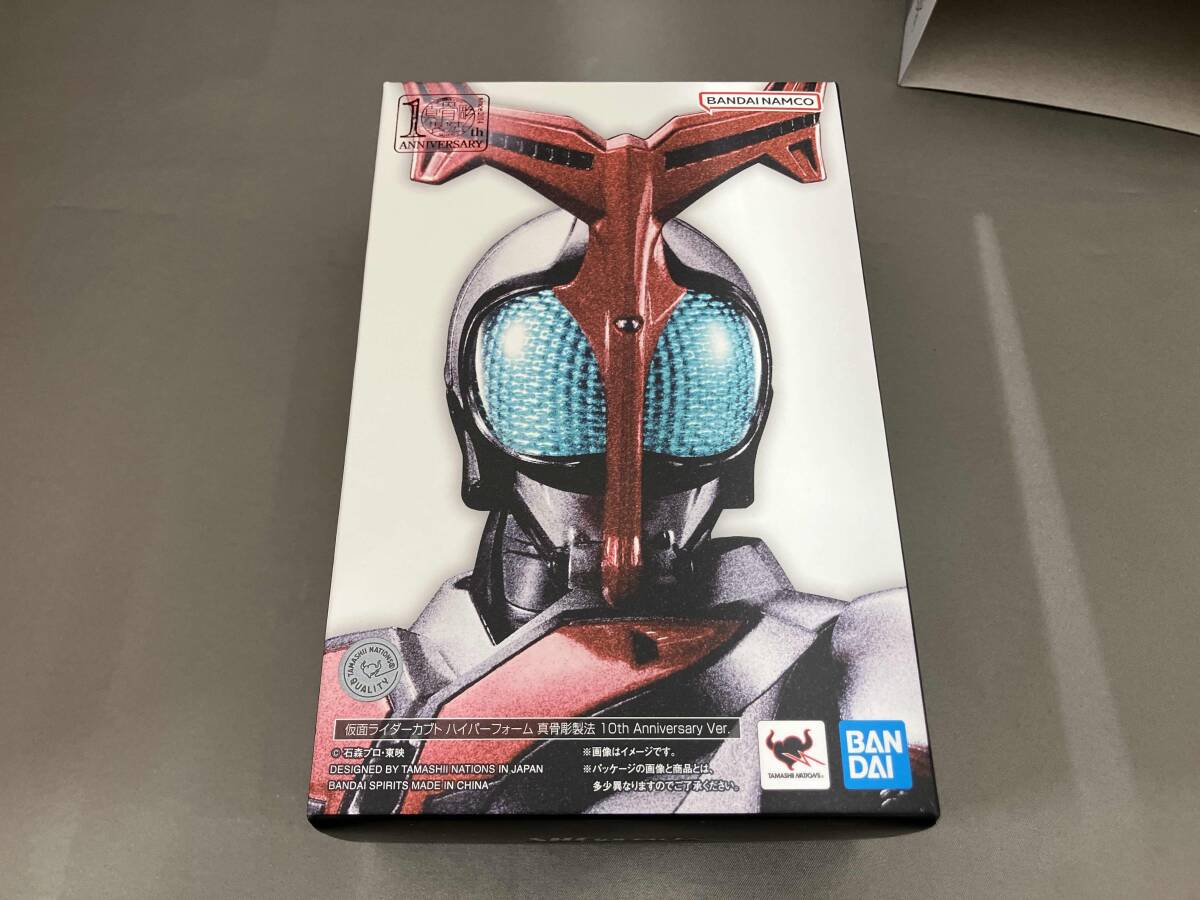 S.H.Figuarts(真骨彫製法) 仮面ライダーカブト ハイパーフォーム S.H.Figuarts(真骨彫製法) 仮面ライダーカブト ハイパーフォーム