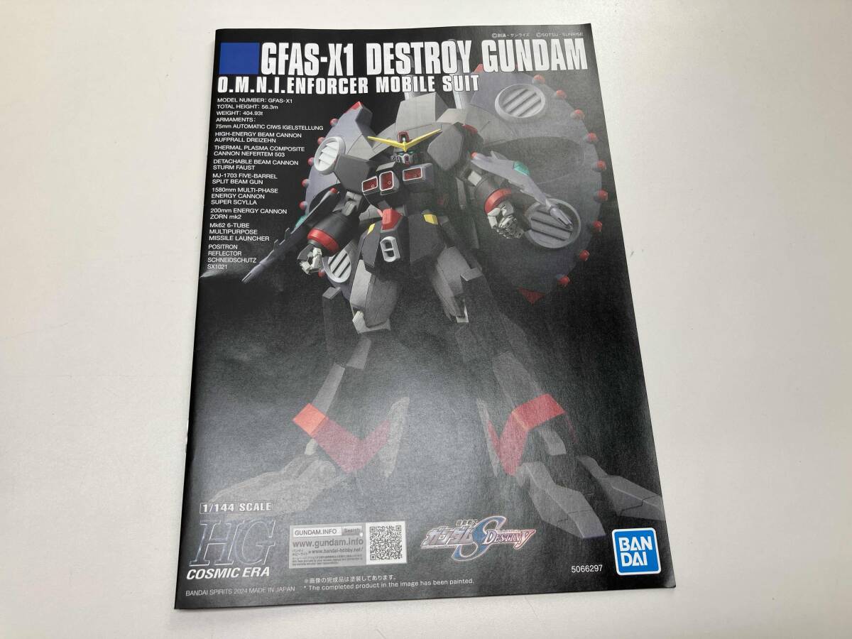 未組立品 バンダイ 1/144 デストロイガンダム HGCE 「機動戦士 未組立品 バンダイ 1/144 デストロイガンダム HGCE 「機動戦士