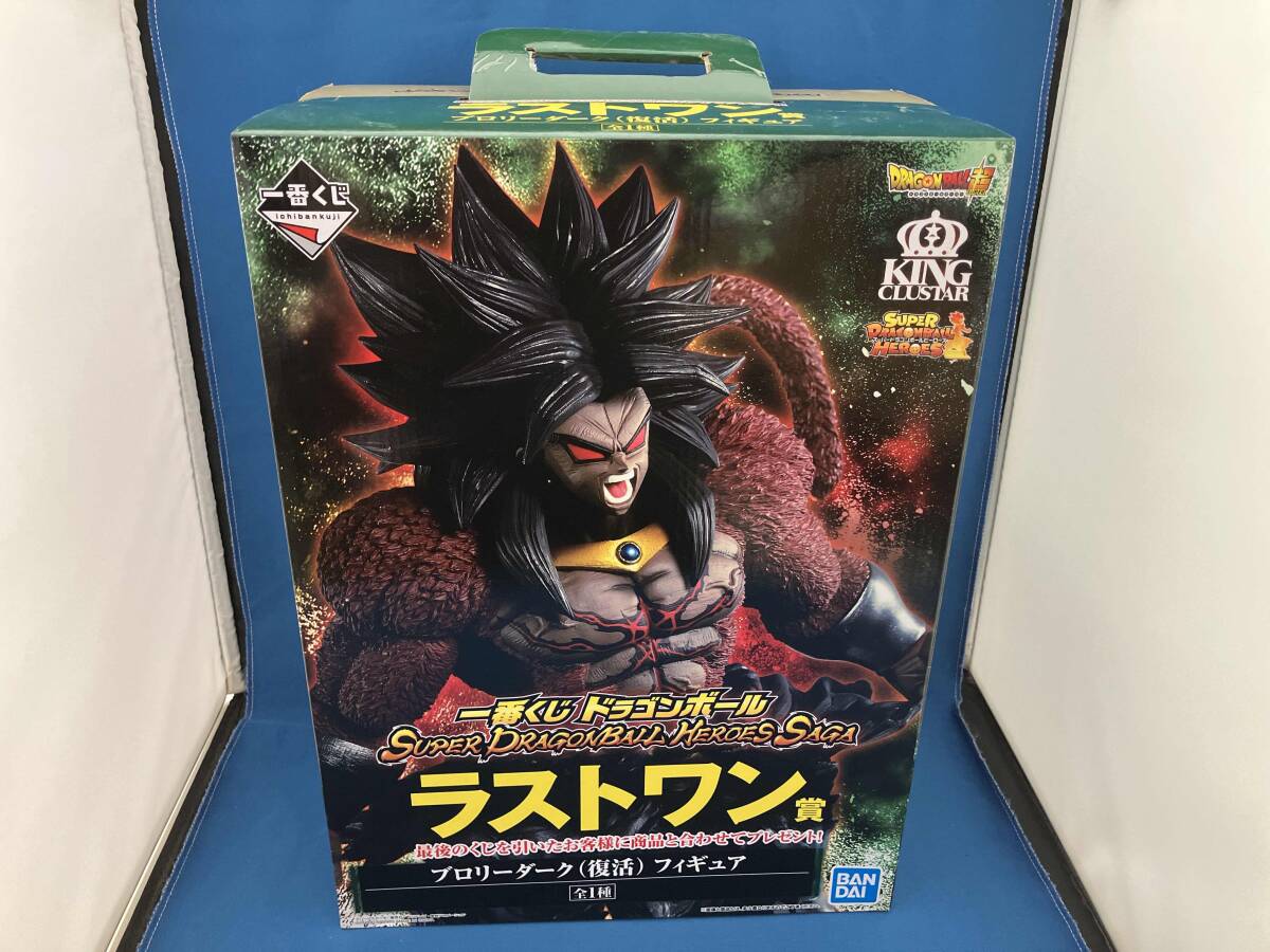 一番くじ SUPER DRAGONBALL HEROES SAGA ドラゴンボール超 一番くじ SUPER DRAGONBALL HEROES SAGA ドラゴンボール超