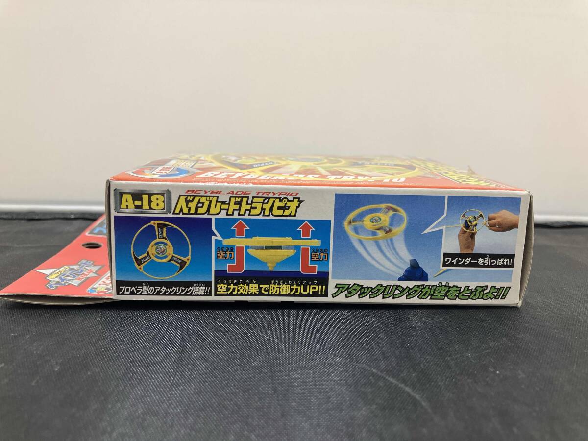 未使用品 爆転シュートベイブレード A-18 ベイブレードトライ 未使用品 爆転シュートベイブレード A-18 ベイブレードトライ