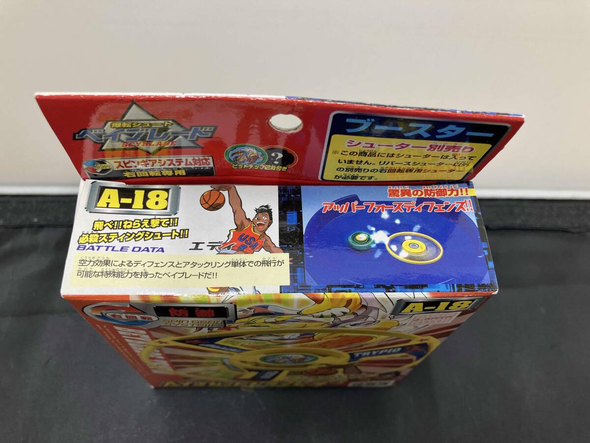 未使用品 爆転シュートベイブレード A-18 ベイブレードトライ 未使用品 爆転シュートベイブレード A-18 ベイブレードトライ