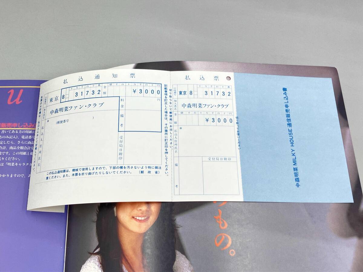 ファンクラブ申込書付き ピンナップ付き】【3冊セット】 中森明菜 コンサートパンフレット 1983〜1984 少女A 十戒  スローモーション(芸能人、タレントの本)｜売買されたオークション情報、Yahoo!オークション(旧ヤフオク!) の商品情報をアーカイブ公開 -  オークファン 