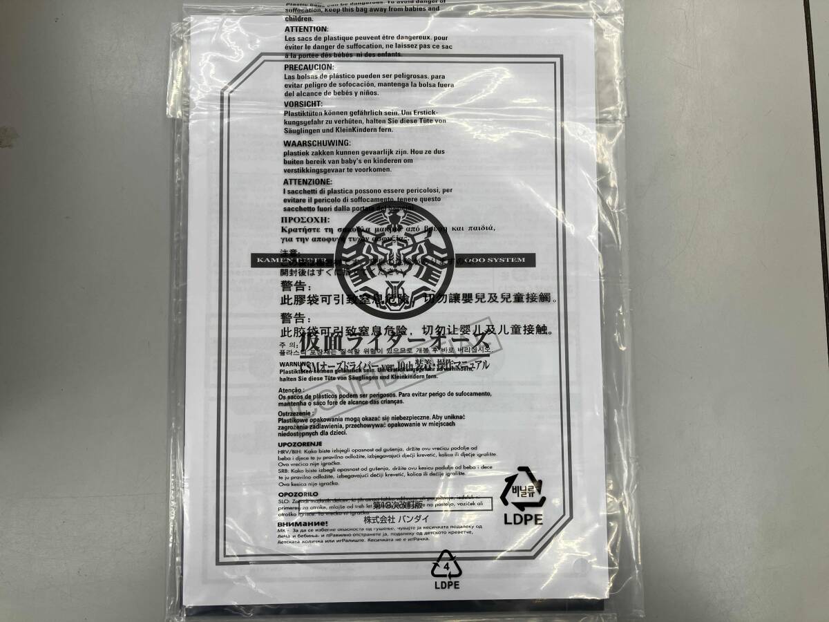動作確認済 CSM オーズドライバー コンプリートセット ver.10th 動作確認済 CSM オーズドライバー コンプリートセット ver.10th