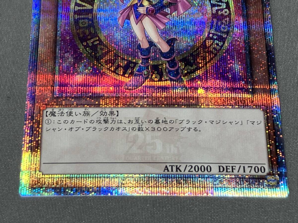 ブラック・マジシャン・ガール(絵違い:原作絵) QCシク 遊戯王 ブラック・マジシャン・ガール(絵違い:原作絵) QCシク 遊戯王