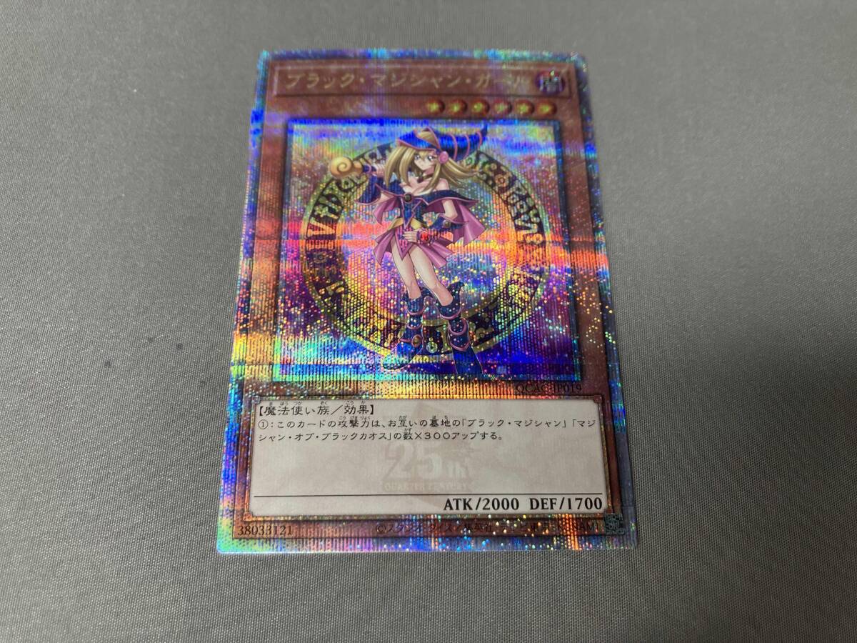 ブラック・マジシャン・ガール(絵違い:原作絵) QCシク 遊戯王 ブラック・マジシャン・ガール(絵違い:原作絵) QCシク 遊戯王